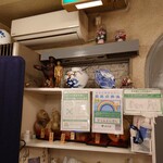 グリルさんばん - 