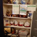 グリルさんばん - 