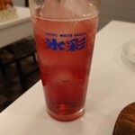 グリルさんばん - 