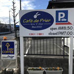 カフェ ド プリエ - 店内には9時から18時まで営業で月曜休みって書いてあります