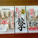 ディオ - たれとっちゃいました餃子 20個入リ (税抜)138円 (2023.01.05)