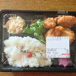 ディオ - 唐揚げ弁当 (税込)184円 (2023.01.05)