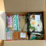 ディオ - 買ったものは無料の箱に詰めて帰りました。 (2023.01.05)