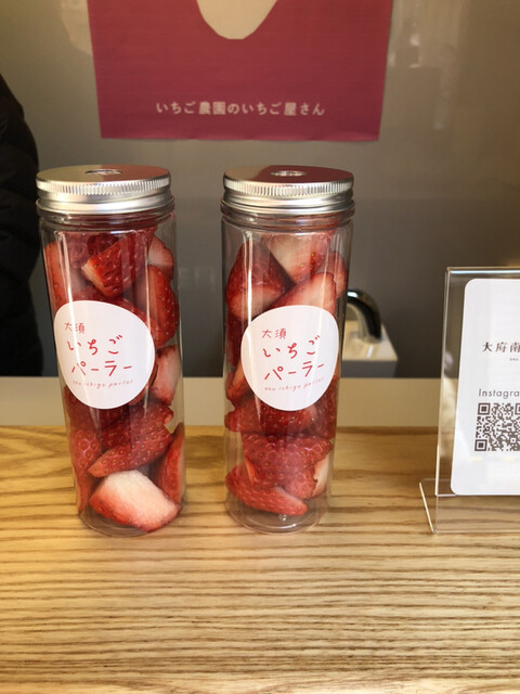 Oosu Ichigo Parlor photo 5