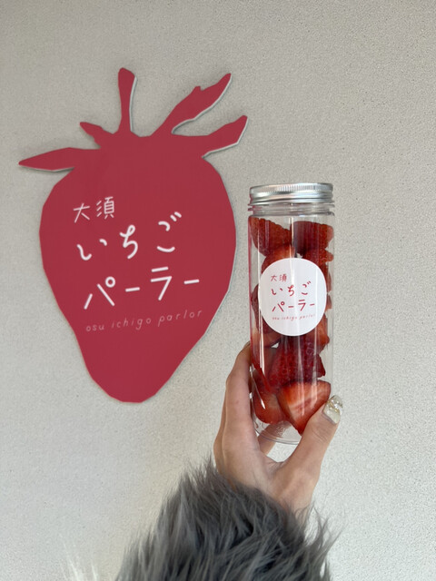 Oosu Ichigo Parlor photo 3