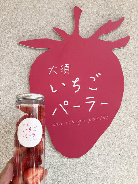 Oosu Ichigo Parlor photo 4