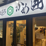 手打麺祭 かめ囲 - 