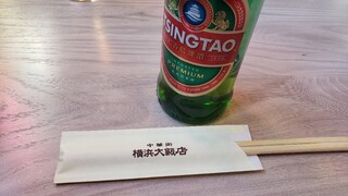 横浜大飯店 - 