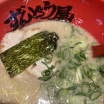 Ramen Zundouya - 