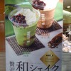 ドトールコーヒーショップ 京阪三条店