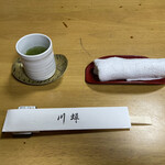 Kawasemi - おいしいお茶
