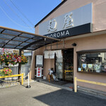 麺屋NOROMA - 