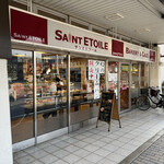 サンエトワール - 