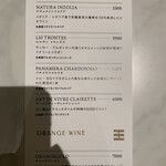 石油王のカレー - メニュー９