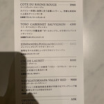 石油王のカレー - メニュー８