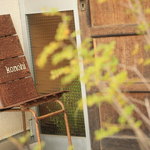 Stationery cafe Konohi - 