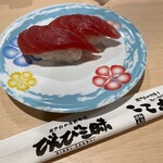 びんび三昧 - 寿司ネタ_2022年12月