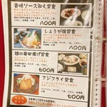 町屋カフェ 太郎茶屋 鎌倉 - 