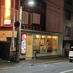 ジャンボやき鳥 つかさ - 