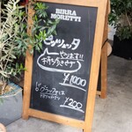 アンティカ ピッツェリア ラジネッロ - 