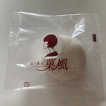 有限会社 田代製菓 - 料理写真: