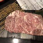 焼肉 いとう - 