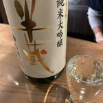 岡田酒店 - 