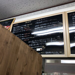 麺とワイン 夜鳴ラーメン いとうや - メニュー2