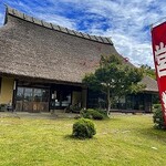 かみくの桃源郷　お食事処 清流の館 - 