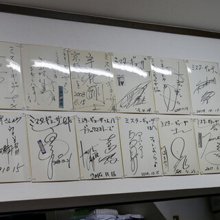 ミスター・ギョーザ