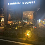 Starbucks Coffee - 