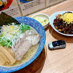 Ramen Nishimoto - 