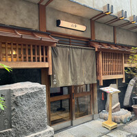 焼肉 きたん 法善寺 - 