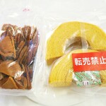 アヤベ洋菓子 - 今回のお買い物ですｗ