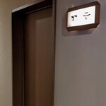 碓日のお宿　東京屋 - 私の部屋は杜若