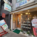 クメヤ - 
