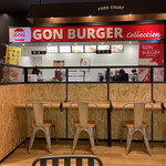 GON BURGER - 2023年1月 外観