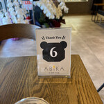 ABIKA COFFEE - 