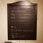 赤坂 らいもん - 