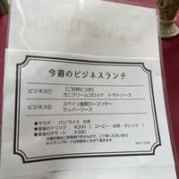マリクオーレ - 