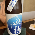 柏屋 大阪千里山 - 