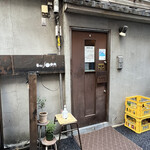 イーストヴィレッジ - 