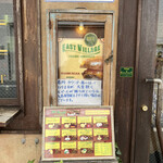 イーストヴィレッジ - 