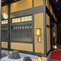 天一 本店 - 