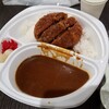 印度のルー - メンチカツカレー。