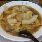 彩華ラーメン - 彩華ラーメン 小