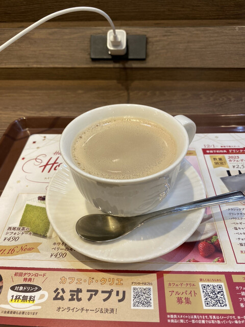 cafe de crie Chikatetsu Imaike Eki Ten photo 4