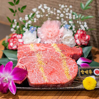 りきちゃん 祇園店 - ヘレ シャトーブリアン