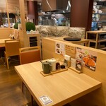 かつ工房 和幸 流山おおたかの森S・C店 - 
