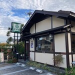 宮本屋 - 